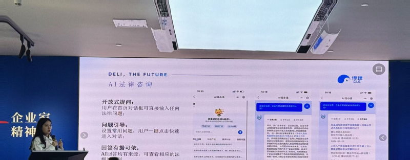 法治护航&middot;聚力共赢!龙岗区举行公共法律服务赋能民营经济发展暨法律产品供需对接活动