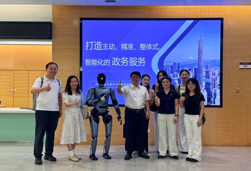 智能政务服务研究院赴深圳市政务服务和数据管理局开展课题调研