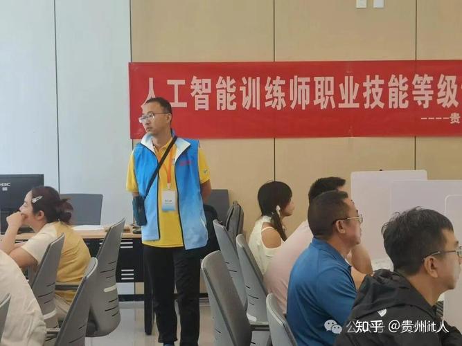 人工智能训练师,网络安全管理员,科技咨询师