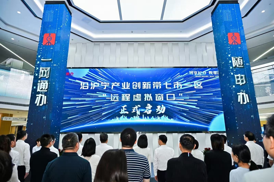 人工智能+数字政府,普陀区启动第六届政务服务&ldquo;网办季&rdquo;