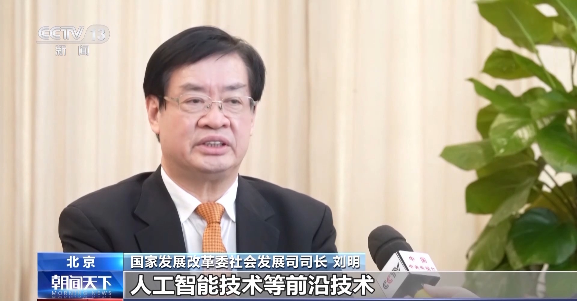 贴心举措让老年人舒心 各地拓展"社区养老"新模式&rarr;